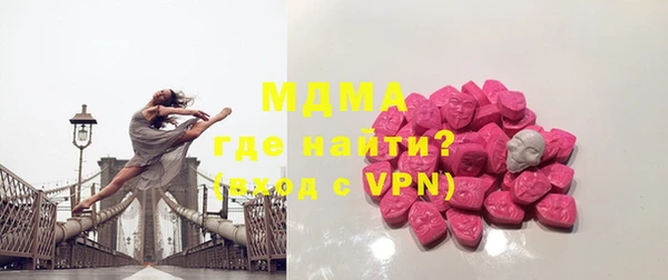 MDMA Premium VHQ Богданович