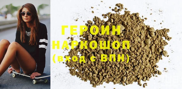 MDMA Premium VHQ Богданович