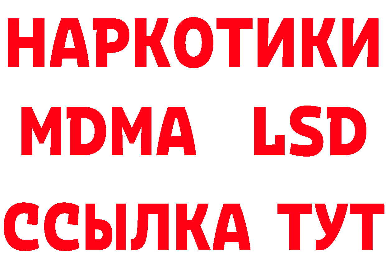 Бутират бутандиол зеркало площадка кракен Мензелинск