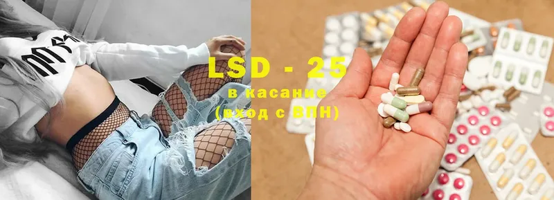 LSD-25 экстази ecstasy  Мензелинск 