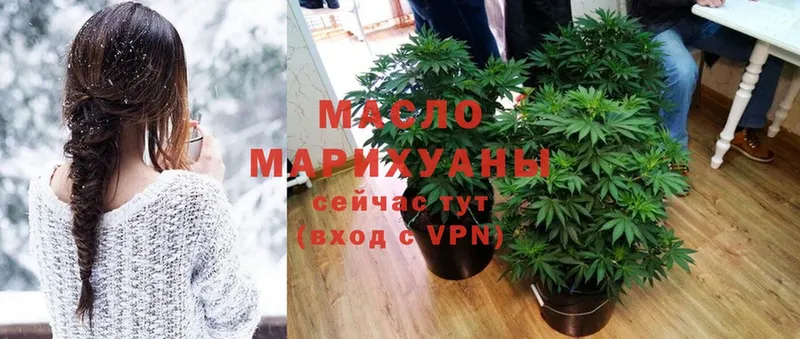 MEGA ссылка  Мензелинск  Дистиллят ТГК гашишное масло 